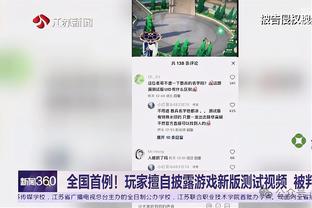 开云app最新版下载官网苹果版截图4